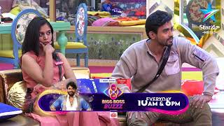 Bigg Boss Buzzz  Vishnupriya amp Prithvis Best Acting Scene  Unseen Video  Star Maa Music [upl. by Pietje]