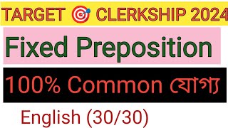 wbpsc clerkship Fixed Preposition 100 Common Part1Clerkship Previous Year question clerkship [upl. by Bein]