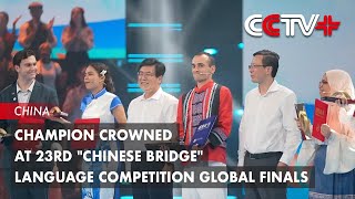 Champion Crowned at 23rd quotChinese Bridgequot Language Competition Global Finals [upl. by Elorac]