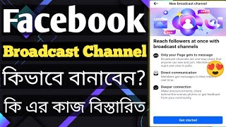 Facebook Broadcast Channel Create  How to Create Facebook Broadcast Channel [upl. by Sunday]