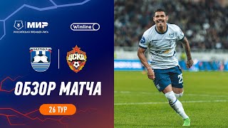 Highlights Baltika vs CSKA  RPL 202324 [upl. by Avid]