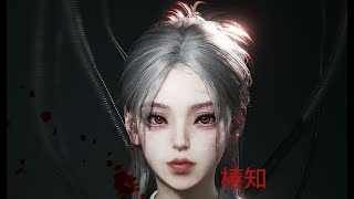 【ChunZhi】Once Human Face Code [upl. by Aiz]