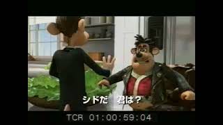 Flushed Away  Japanese Trailer Workprint [upl. by Ofori160]