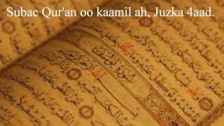 Subac Quran oo kaamil ah juzka 4aad [upl. by Silverman868]