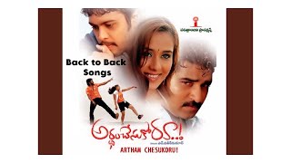 Fall In Love With The Melodies Of Artham Chesukoru Movie Video Songs Jukebox  Tejaswini Bhushan [upl. by Akirahc690]