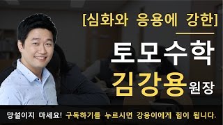 기본정석인강 수학1 제09단원 이차방정식의 판별식 [upl. by Waterer499]