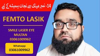 Femto Lasik Review  14 Number  Laser Vision  Smile Laser Eye Centre lasik femtolasik [upl. by Aerdnaid]