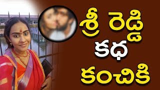 Sri Reddy At Kanchi Temple  Latest Exclusive Visuals Of Sri Reddy  Mirror TV [upl. by Ybrek]