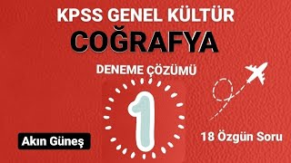 KPSS COĞRAFYA DENEME ÇÖZÜMÜ TÜM ADAYLAR İÇİN [upl. by Biel]