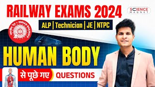 Railway Exams 2024 🎯 RRB ALPTechJENTPC Science  Human Body से पूछे गए Questions neerajsir [upl. by Ydnis707]