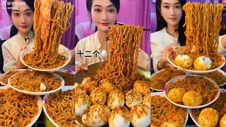 MUKBANG 먹방 EATING SPICY NOODLES and SOFT BOIL EGGS chewy sounds  ASMR  chinese foods 辣面鸡蛋 [upl. by Hayse969]