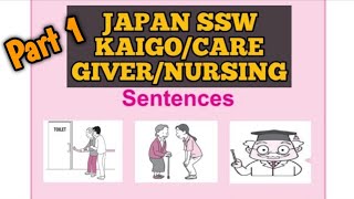 PART1 PROMETRIC SSW CAREGIVER  NURSING PRACTICE SENTENCE  SSW KAIGO JAPAN [upl. by Kamaria]