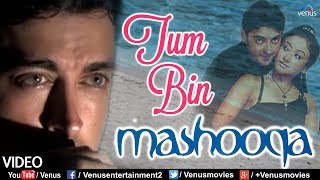 Kumar Sanu amp Alka Yagnik  Tum Bin Full Video Song  Mashooka  Bappi Lahiri  Hindi Romantic Song [upl. by Eda]