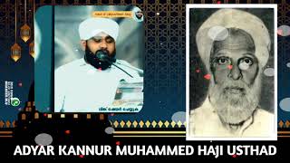 ADYAR KANNUR MUHAMMED HAJI USTHAD  VALIYUDHEEN FAIZY USTHA [upl. by Eanil444]