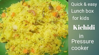 పప్పు బియ్యం in pressure cooker  simple and quick lunch box recipe for kids [upl. by Aivitnahs]