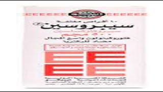 سيبروسين 500 750 اقراص قطرة مرهم مضاد حيوي Ciprocin [upl. by Saunders]