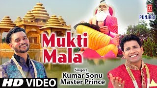 Mukti Mala I KUMAR SONU MASTER PRINCE I New Latest Punjabi Valmiki Bhajan I Full HD Video Song [upl. by Akyeluz]