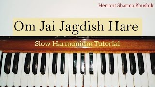 Om Jai Jagdish Hare Aarti Harmonium Tutorial Notes Sargam [upl. by Anyehs795]