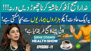 Why You Should Stop Having Breakfast  Life Changing Habit  Health Show With Sahar Chawla  EP11 [upl. by Hendon198]