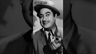 10 Iconic Songs Of Kishore Kumar  1 [upl. by Bengt]