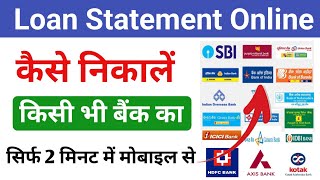 Loan Statement Online Kaise Nikale How To Download Loan Statement Loan Statement Home Loan Bank [upl. by Chiarra394]