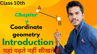 Chapter 7  Coordinate Geometry  Class 10  Some Important Formulas maths pradeepsir [upl. by Anneliese]