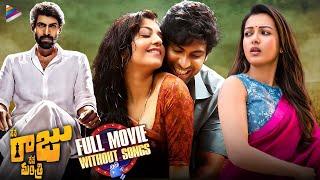 Nene Raju Nene Mantri Telugu Full Movie  Without Songs  Rana Daggubati  Kajal Aggarwal Catherine [upl. by Cyrill789]