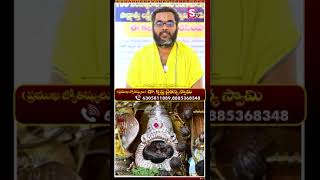 Kalpavriksha Narasimha Salagrama narasimhaswamy kalpavriksha ytshorts trending geetanjali [upl. by Lledyl]