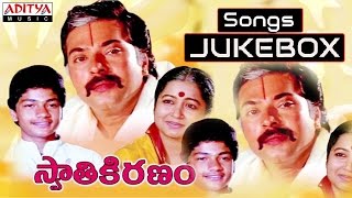 Swathi Kiranam Telugu Movie Full Songs ♫ jukebox ♫ MammuttyRadhika [upl. by Tayyebeb]