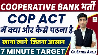 Rajasthan cooperative act 2001 and rules 2003  How to prepare for manager and banking assistant [upl. by Chance]