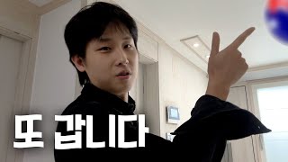 무해한vlog 앞으로 점점 재밌어질 겁니다 그럼 안녕 [upl. by Okramed]