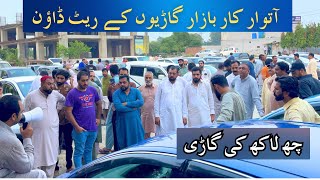 Sunday car auction  Car mela Lahore  Car bazar آتوار کار بازار لاہوڑ [upl. by Oballa]