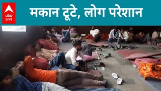 Himachal Pradesh SUFFERS  मकान टूटे लोग परेशान  ABP LIVE [upl. by Josie]