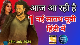 1 New South Hindi Dubbed Movies Releasing Today  Agent Movie Akhil Akkineni  28th July 2024 [upl. by Carolan649]