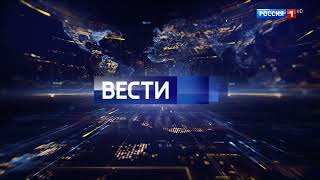 Вести в 2000 Russia 1 IntroOutro Transparent 20212024 [upl. by Woodruff764]