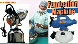 How To Fumigate OT ROOM By Fumigation Machine Know In Detailhealth medical medicallife [upl. by Lytle]