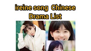 Ireine Song Chinese Dramas list🥰trendingireinesongmydramalistytshortsyoutubedramachinesedrama [upl. by Adnauqal18]