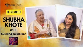 Legendary Shubha Khote on Dil Ke Kareeb with Sulekha Talwalkar [upl. by Wilton]