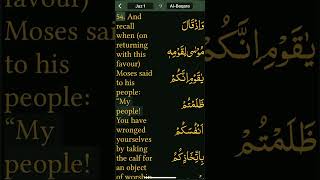 Read Qur’an everyday with naziaqaiser Surah albakara verse 54 [upl. by Tonie21]