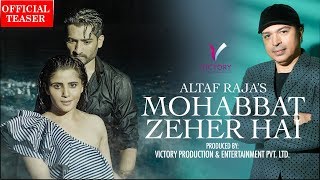 Mohabbat Zeher Hai Official Teaser  Altaf Raja  Soniya Sharma  Abhishek Gupta  Romantic Sad Song [upl. by Traggat27]