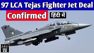 97 LCA Tejas in 70000 crore deal confirmed [upl. by Eirena]