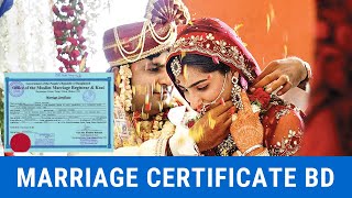 How to Make Marriage Certificate in Bangladesh – English Marriage Certificate – ম্যারেজ সার্টিফিকেট [upl. by Merat]