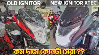 কোনটা কিনবেন🤔 Ignitor Xtec VS Ignitor techno Hero Ignitor Xtec Price Hero Bike Price In BD 2023 [upl. by Coraline]