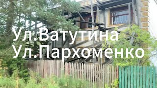 Хотьково УлВатутина УлПархоменко [upl. by Gabbie]