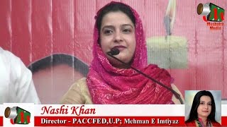 Nashi Khan SPEECH Ganjdundwara Mushaira 17102016 Ac LOBAAN by NADEEM FARRUKH Mushaira Media [upl. by Neemsaj]