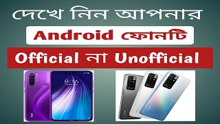 Official phone or Unofficial Phone Check  How to Identify Original Phone [upl. by Silenay]