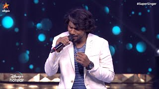 ஆராரிராரோநான் இங்கு பாட 🎶  Super Singer Season 8 [upl. by Tyrus]