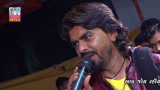 Rajdeep barot live pograg 2018 vanakbara diumothar studio bucharvada fatak diu [upl. by Fedak]