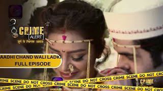 CRIME ALERT FULL EPISODE  AADHI CHAND WALI LADKI  क्राइम अलर्ट  Hindi Crime Show [upl. by Odnamra6]