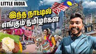 🇲🇾 மலேசியாவில் வாழும் தமிழர்கள்  Tamil Community People Area In Malaysia [upl. by Magulac852]